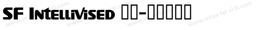 SF Intellivised 常规字体转换